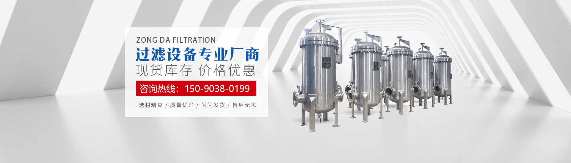 河南LEHU乐虎66过滤设备有限公司